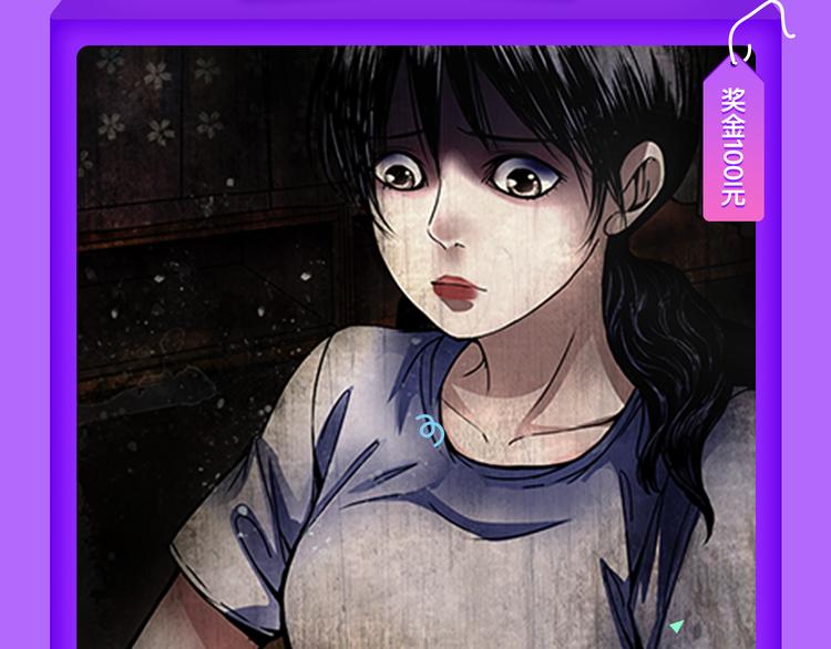 《当校霸爱上学霸》强势来袭！-第48话