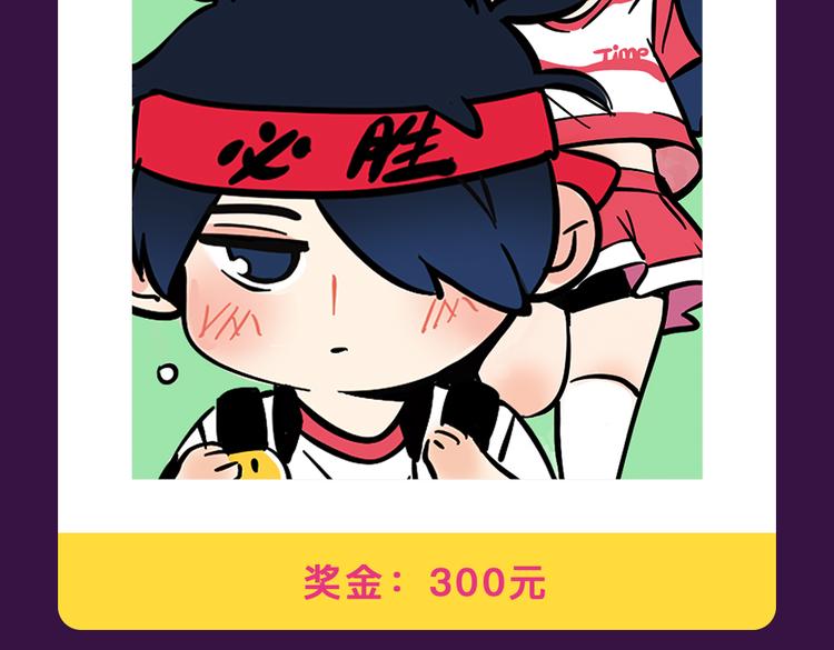 12月榜单 整容游戏vs复仇高中  再开战-第6话