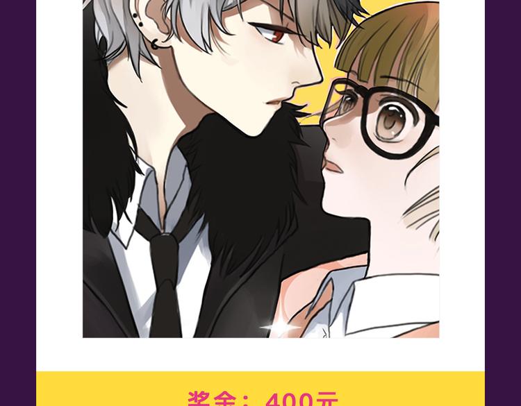 12月榜单 整容游戏vs复仇高中  再开战-第6话