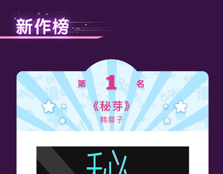 12月榜单 整容游戏vs复仇高中  再开战-第6话