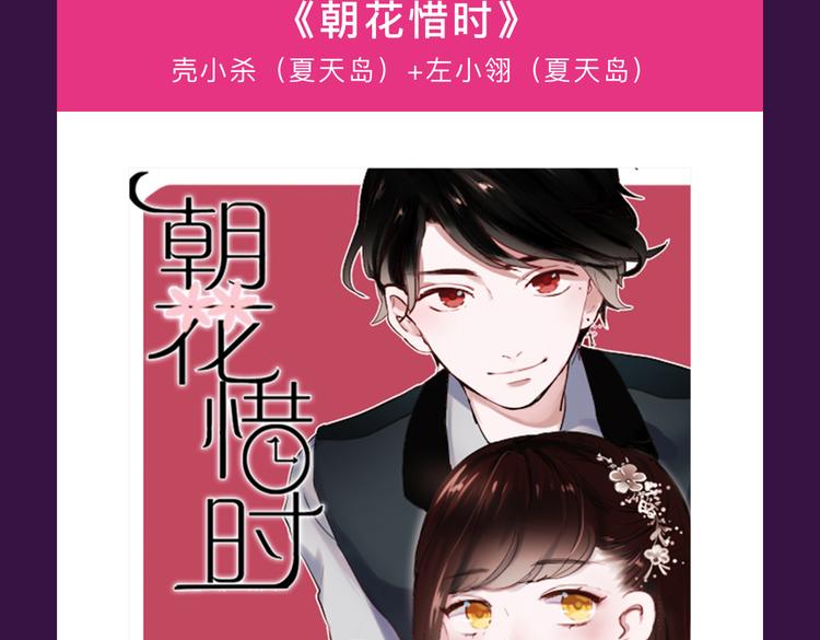 12月榜单 整容游戏vs复仇高中  再开战-第6话