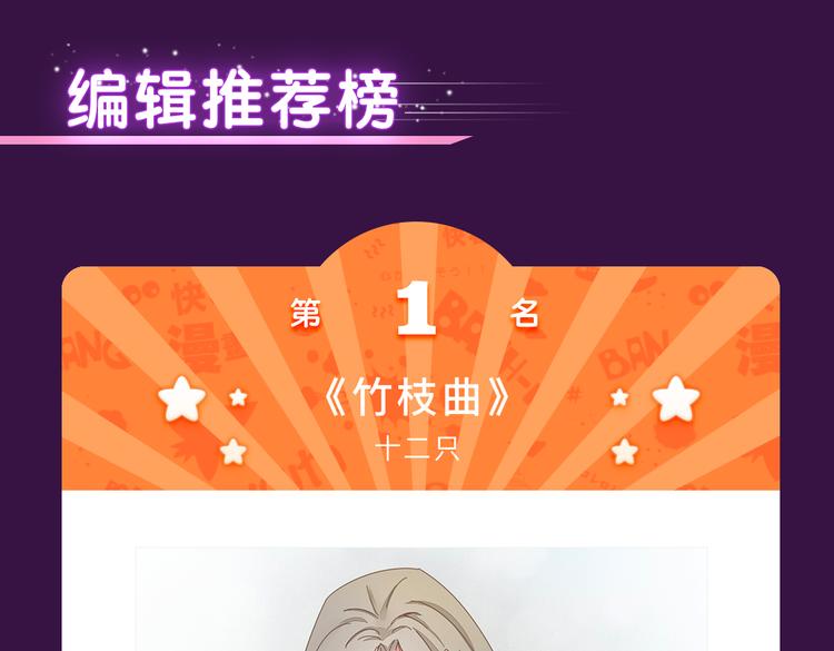 12月榜单 整容游戏vs复仇高中  再开战-第6话