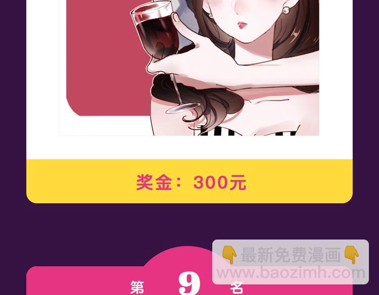 12月榜单 整容游戏vs复仇高中  再开战-第6话