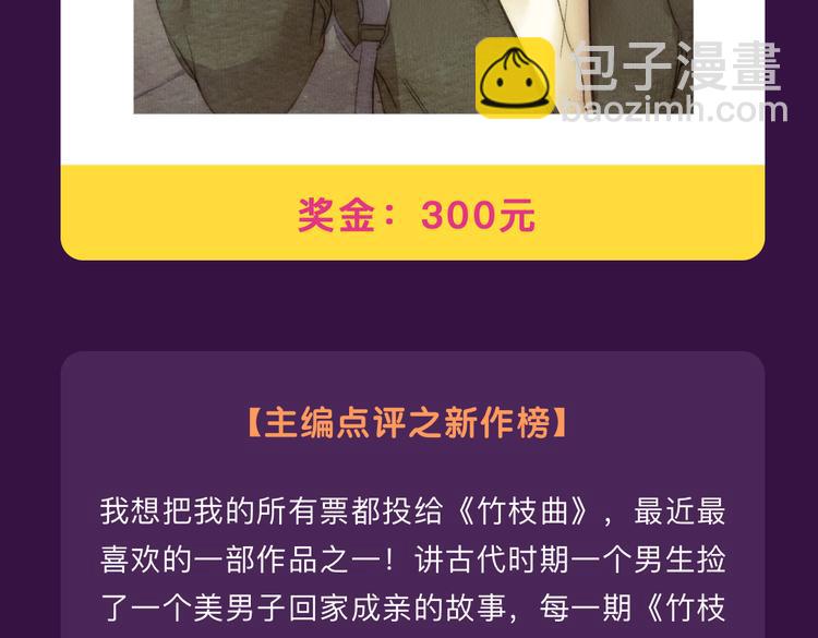 12月榜单 整容游戏vs复仇高中  再开战-第6话