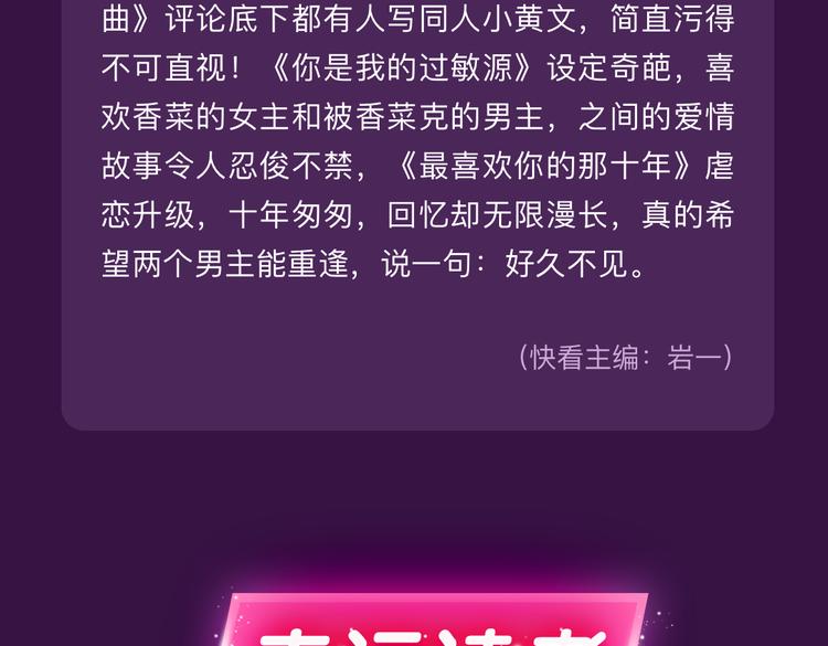 12月榜单 整容游戏vs复仇高中  再开战-第6话