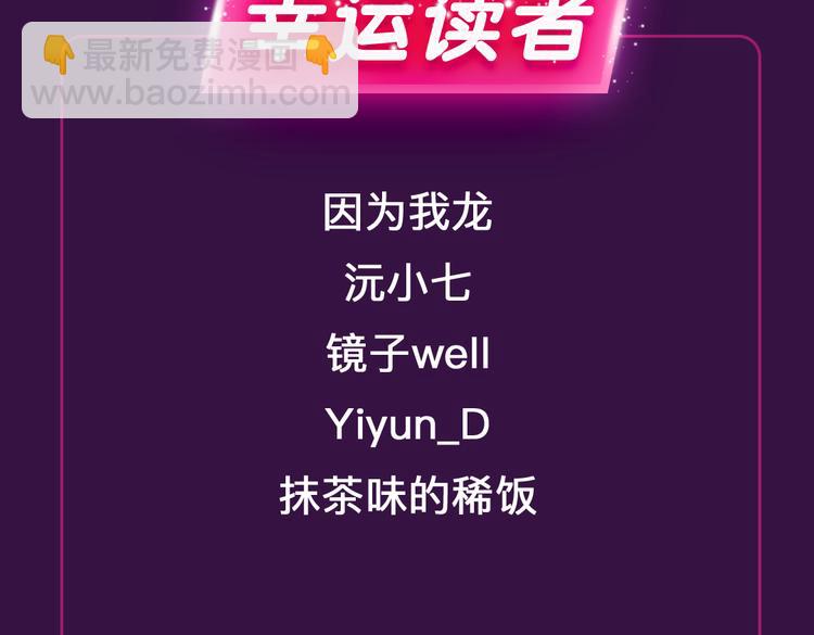 12月榜单 整容游戏vs复仇高中  再开战-第6话