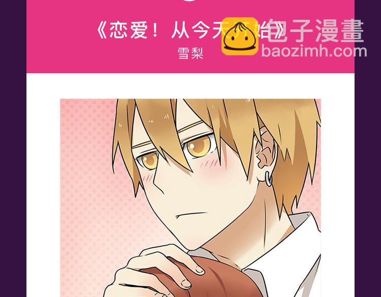 12月榜单 整容游戏vs复仇高中  再开战-第6话