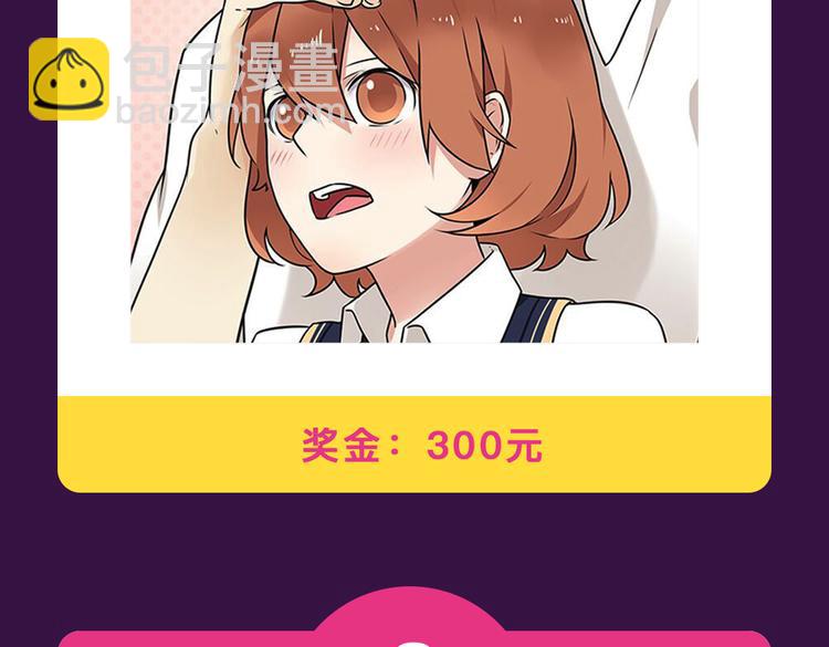 12月榜单 整容游戏vs复仇高中  再开战-第6话