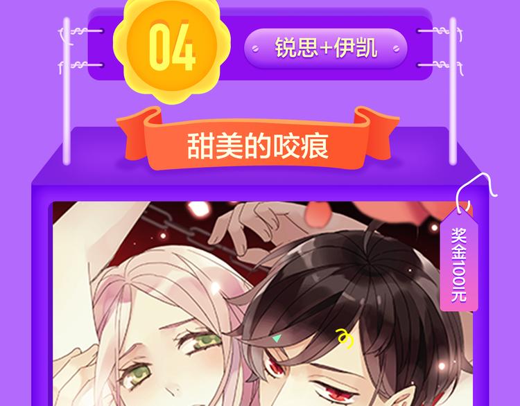 《密会情人》蝉联冠军！-第54话