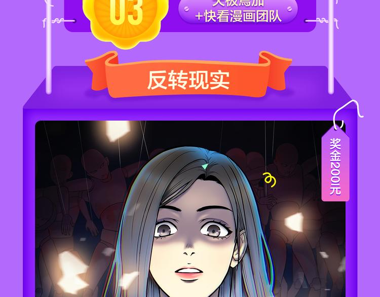 《密会情人》蝉联冠军！-第54话