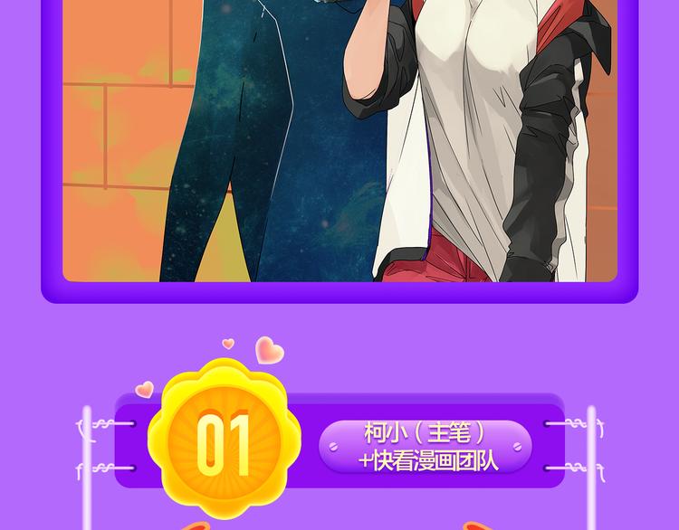 《密会情人》蝉联冠军！-第54话