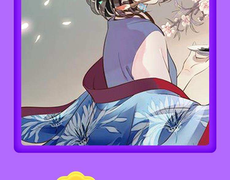 本周冠军变幻莫测！-第56话