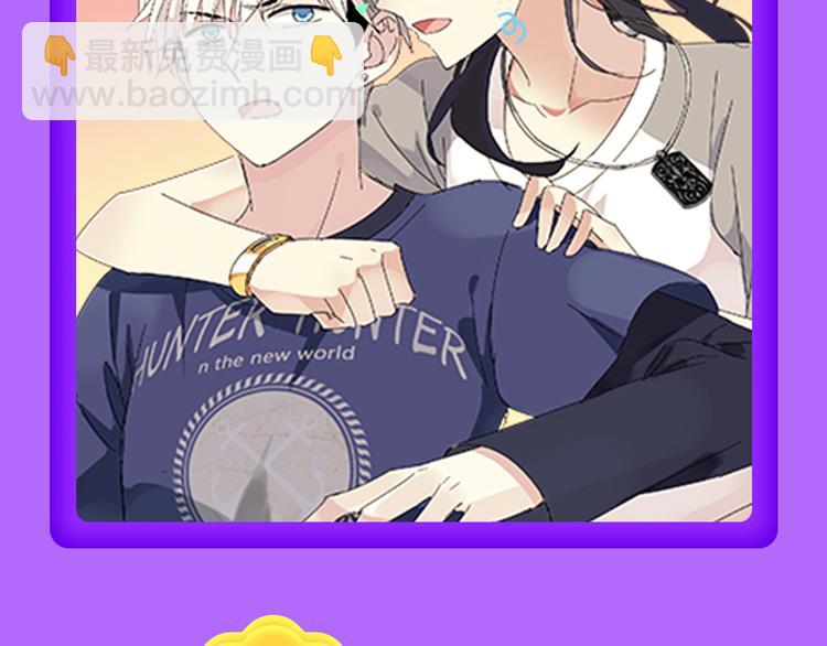 《密会情人》再次夺冠！-第58话