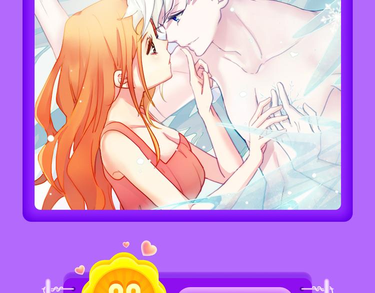 《密会情人》再次夺冠！-第58话