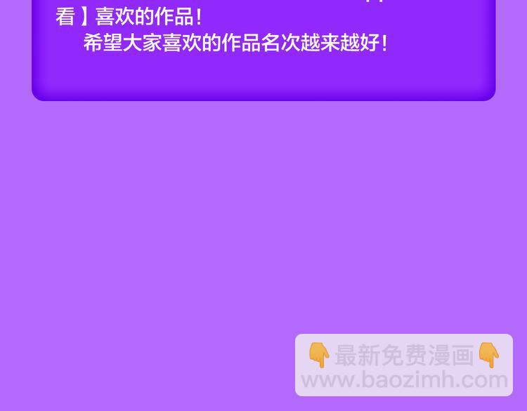 《密会情人》再次夺冠！-第58话