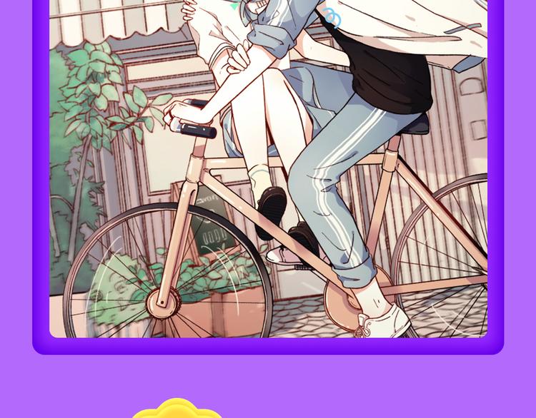 《巫祝少女》首登告捷！-第60话