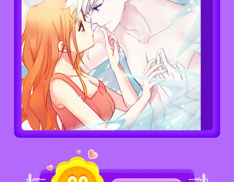 《巫祝少女》首登告捷！-第60话