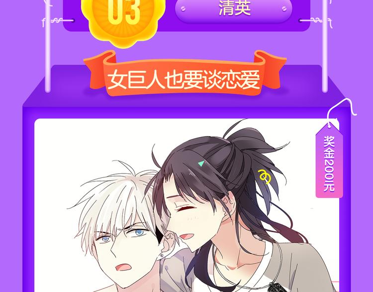 《花道士》新作告捷！-第64话