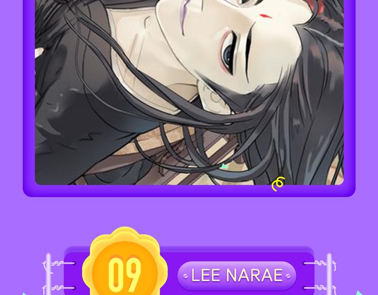 《花道士》新作告捷！-第64话