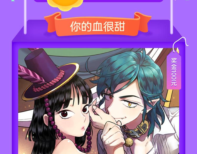 《花道士》新作告捷！-第64话