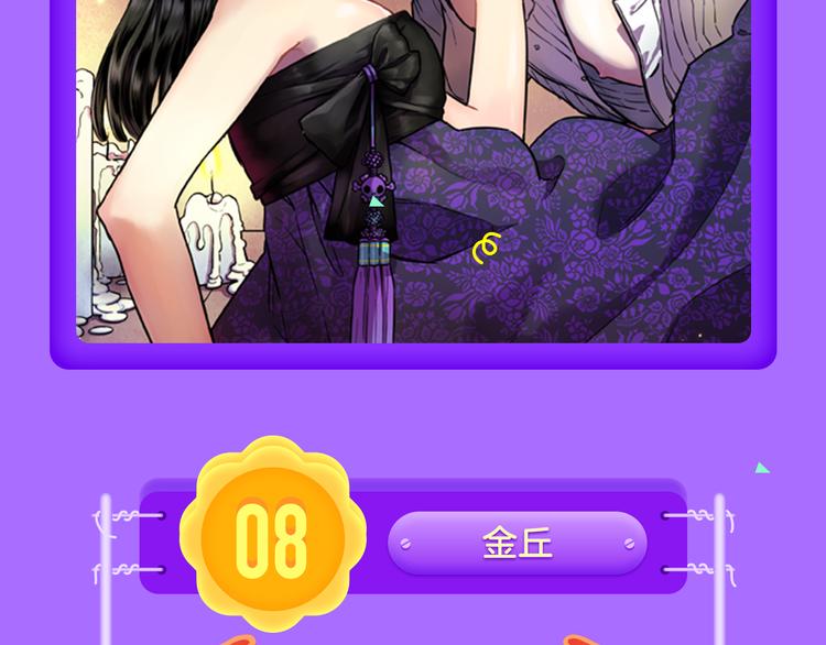 《花道士》新作告捷！-第64话