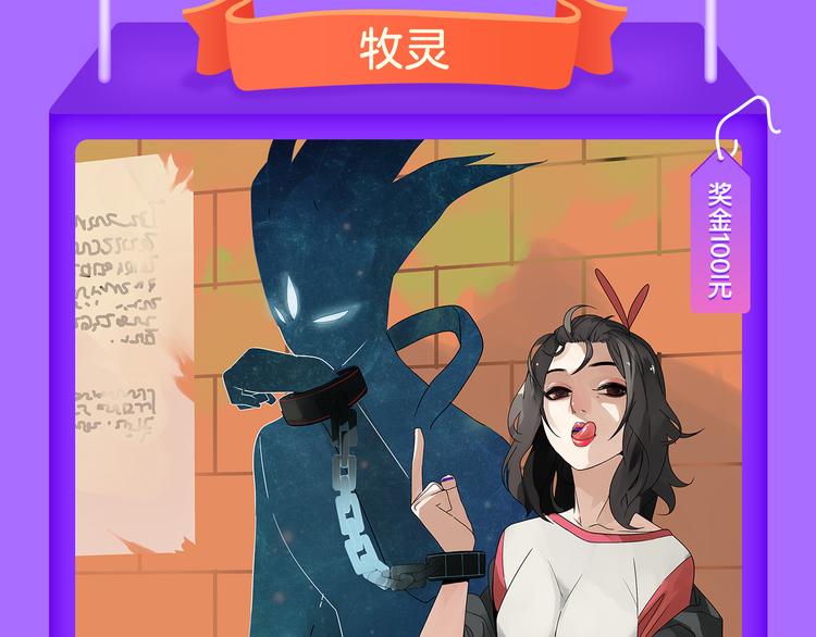 《花道士》新作告捷！-第64话