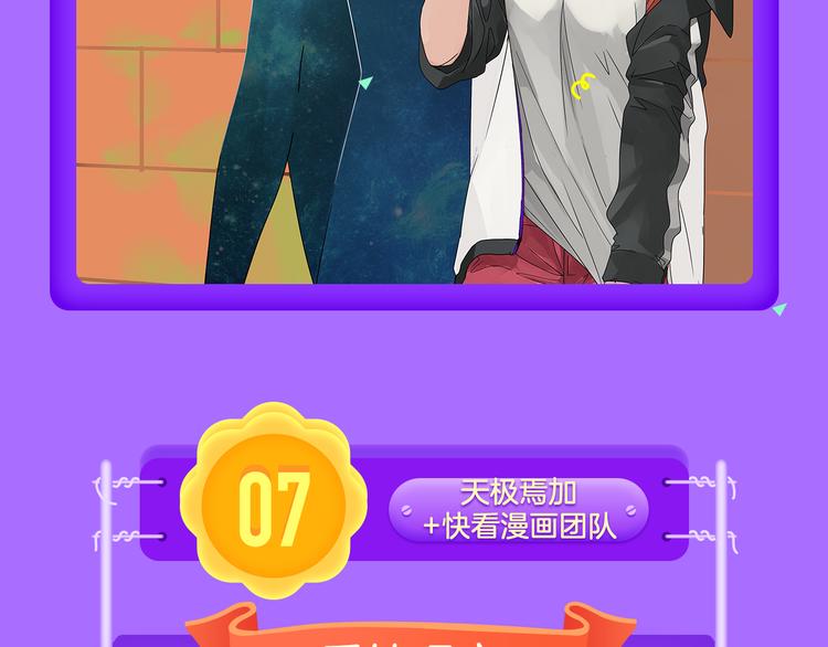 《花道士》新作告捷！-第64话