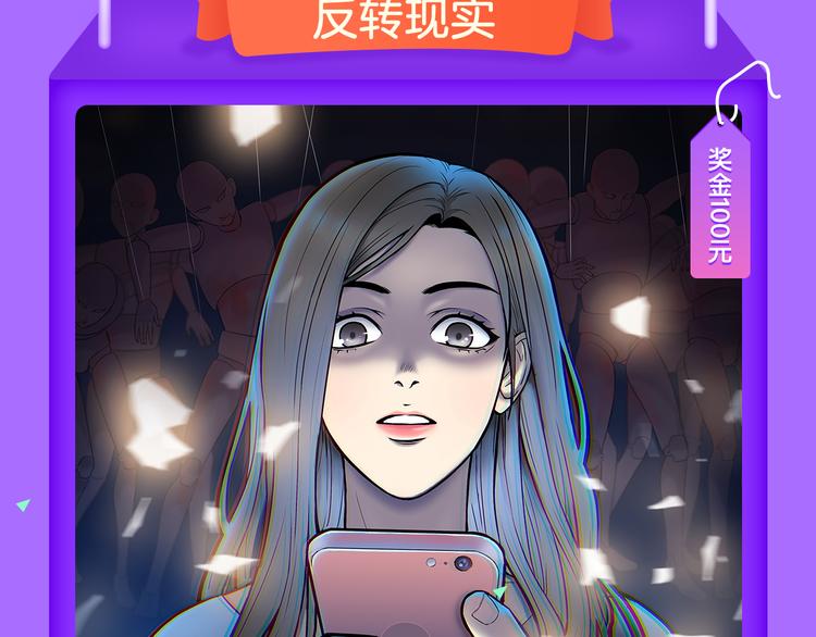 《花道士》新作告捷！-第64话