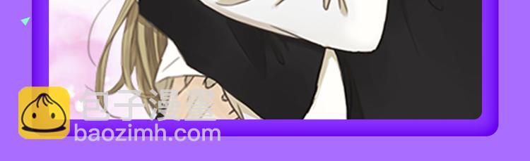 《霸道王子的绝对命令》霸道来袭！-第66话