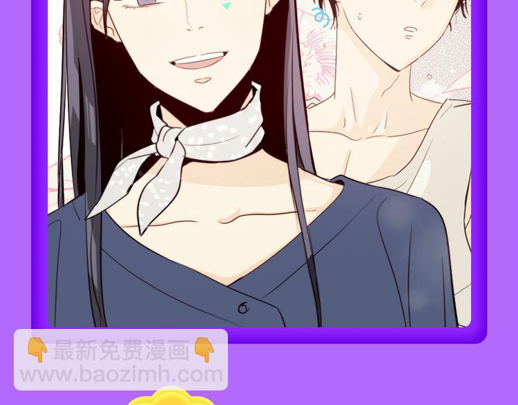 《霸道王子的绝对命令》霸道来袭！-第66话