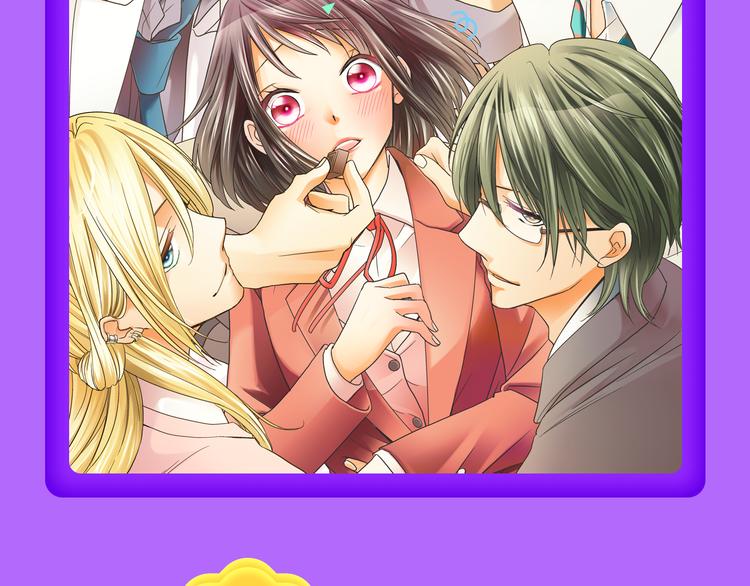 《霸道王子的绝对命令》稳居榜首！-第68话