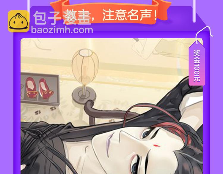 《霸道王子的绝对命令》稳居榜首！-第68话