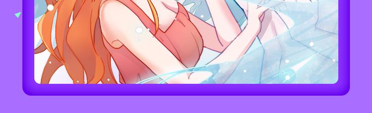 《偏执的浪漫》重磅回归！-第70话