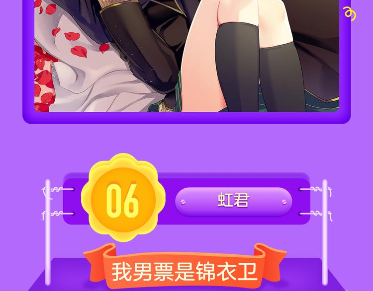 《阎王不高兴》强势来袭！-第74话