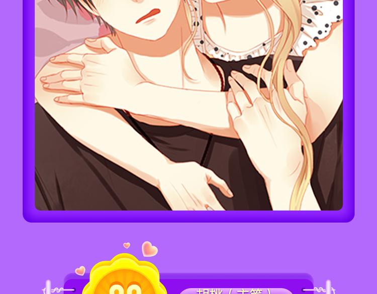 《阎王不高兴》强势来袭！-第74话