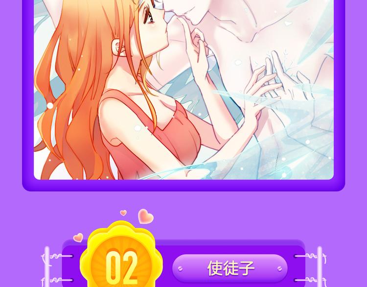 《阎王不高兴》强势来袭！-第74话