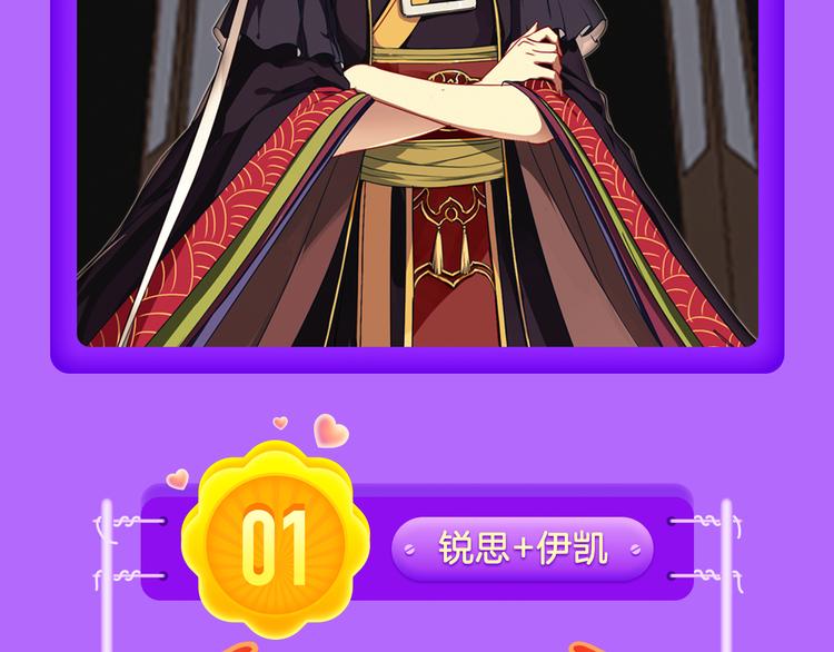 《阎王不高兴》强势来袭！-第74话