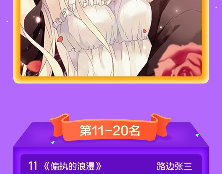 《阎王不高兴》强势来袭！-第74话