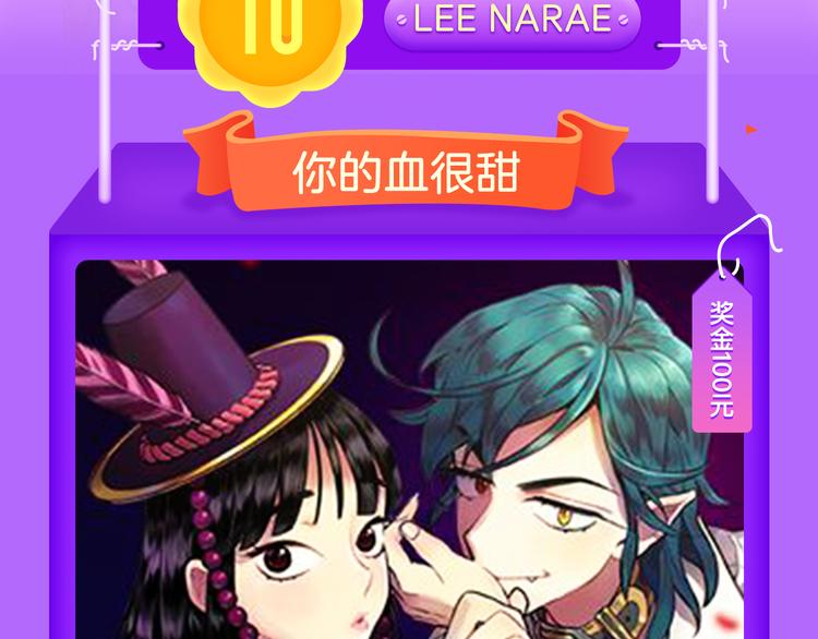 《阎王不高兴》强势来袭！-第74话