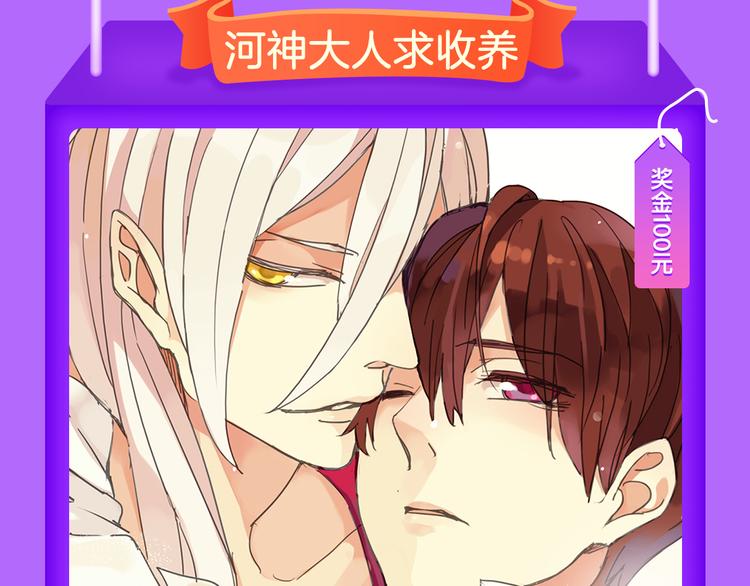 《阎王不高兴》强势来袭！-第74话