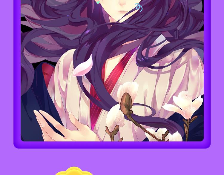 《蓝翅》强势登榜！-第76话