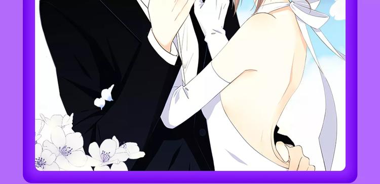 《吾凰在上》空降TOP 3！-第78话