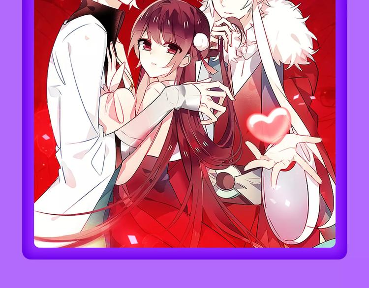 《吾凰在上》空降TOP 3！-第78话