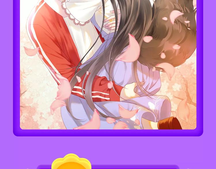 《吾凰在上》空降TOP 3！-第78话