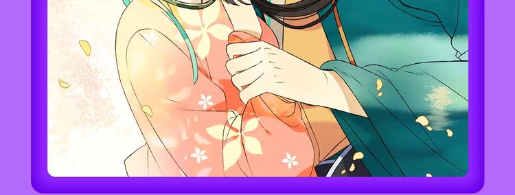 《吾凰在上》空降TOP 3！-第78话