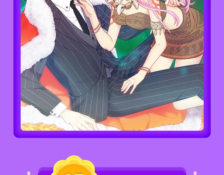 《怦然心动》晋级榜首！-第80话