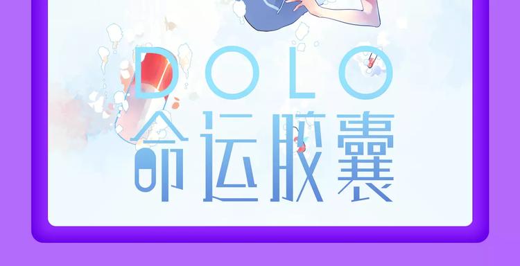 《怦然心动》晋级榜首！-第80话