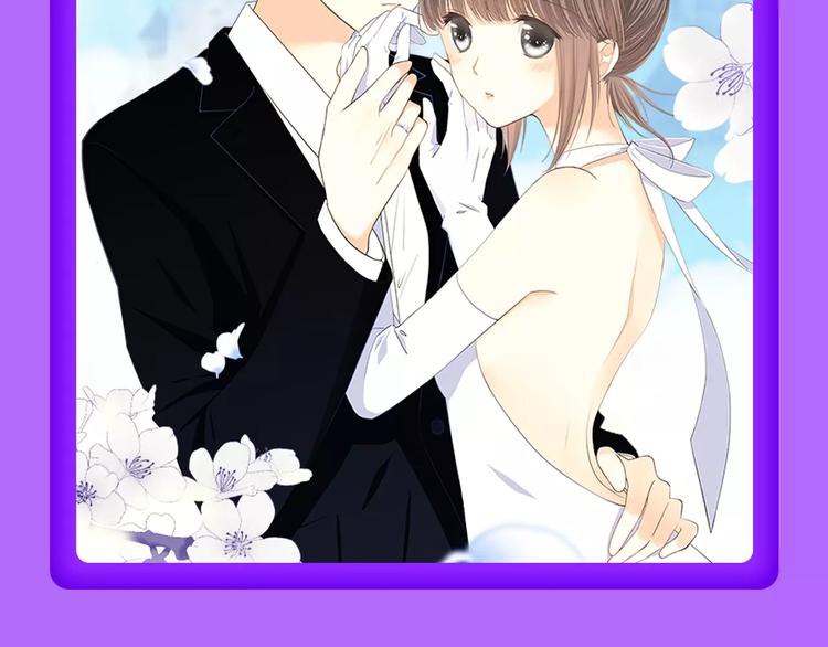 《吾凰在上》强势挺进TOP5！-第84话