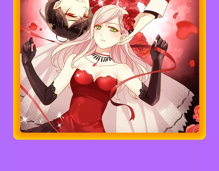 《吾凰在上》强势挺进TOP5！-第84话