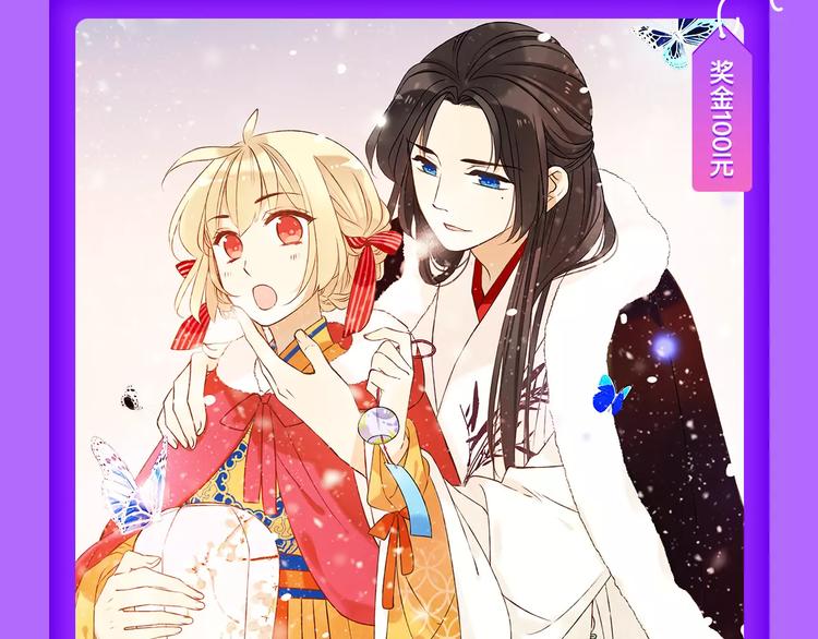 《女巨人也要谈恋爱》晋级第四！-第86话